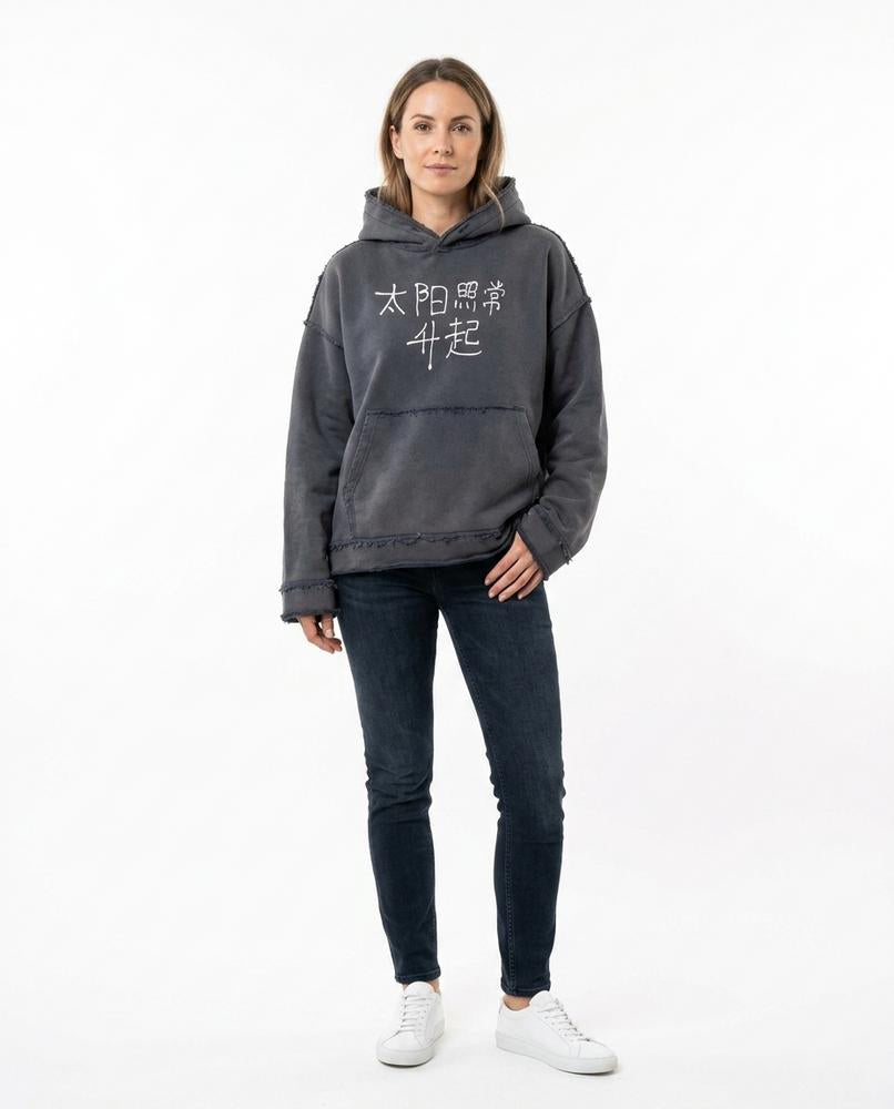 Cloppenburg Mode - Debos | Offenkantig Gerippt Hoodie Unisex